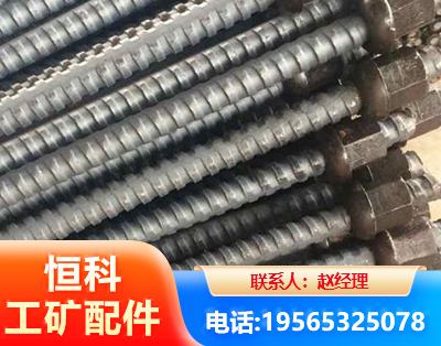 绍兴右旋螺纹锚杆