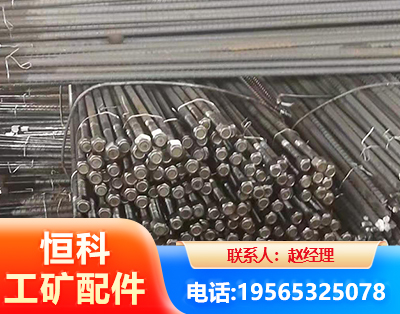 绍兴左旋螺纹锚杆