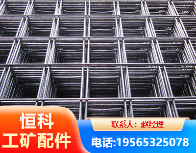 绍兴钢筋平焊网