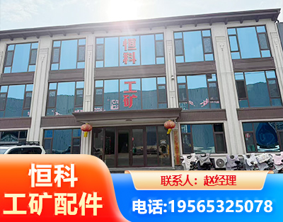 绍兴厂房厂貌