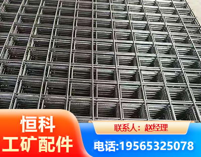 绍兴钢筋平焊网