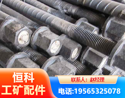 绍兴左旋螺纹锚杆