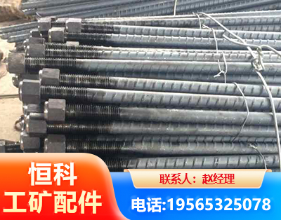 绍兴左旋螺纹锚杆