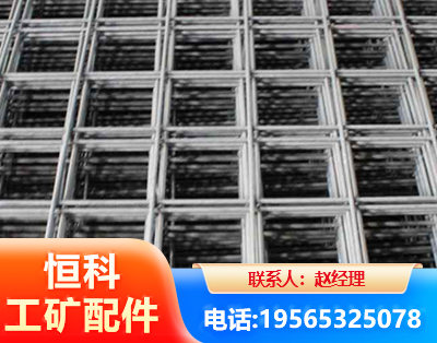 绍兴钢筋平焊网