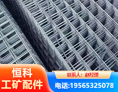 绍兴钢筋平焊网