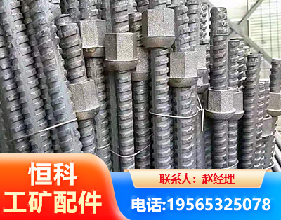 绍兴右旋螺纹锚杆