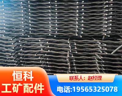 绍兴钢筋编炽焊网