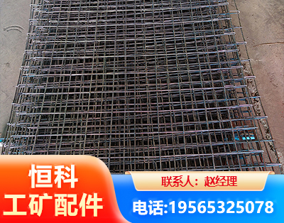 绍兴钢筋编炽焊网