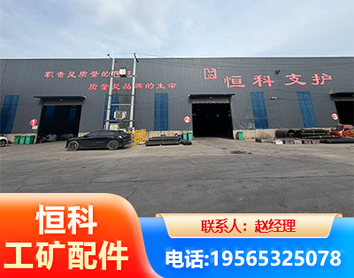 绍兴厂房厂貌