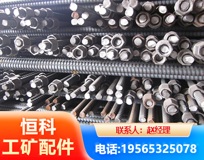 绍兴右旋螺纹锚杆