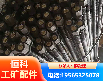 绍兴左旋螺纹锚杆